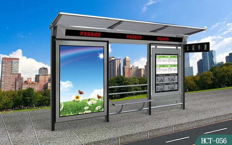 新型智能公交候车亭让您在他乡也能体会到家的温暖